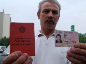 Українці можуть не міняти водійські права радянського зразка