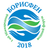 Перший міжнародний водний форум «Борисфен-2018»