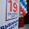 Російські вибори: «Єдина Росія» заявляє про «чесну перемогу», а соратники Навального – про фальсифікацію