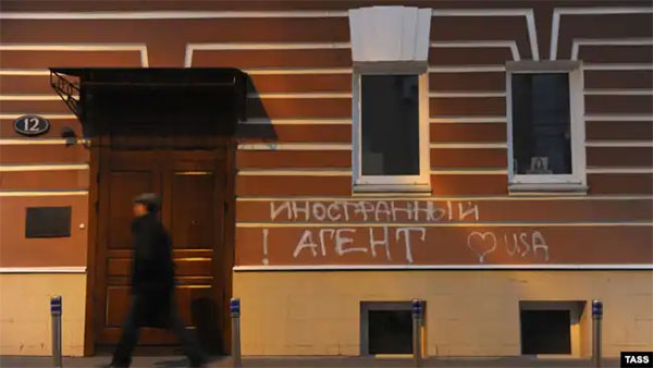 Росія: прокуратура вимагає ліквідувати правозахисний центр «Меморіал»