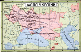Мапа України. 1918 р.