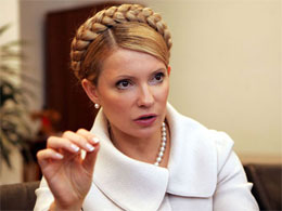 Юлія Тимошенко - наш національний лідер