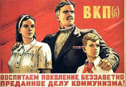 УРСР вже нібито немає, а парламент все ще “відзначає” річниці від появи комуністичних міфів