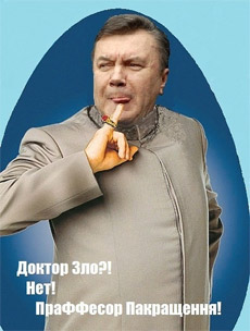Володимир Пилипчук: «Янукович має негайно вилізти із криївки (схрона)... (для людей „тіпа Азарова” пояснюю:  криївка=схрон)»