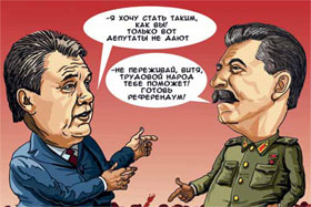 “По просьбам трудящіхся” - референдум як інструмент зміцнення режиму Януковича