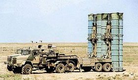 ЗРК С-300 поставлений на озброєння у СРСР у 1979 р.