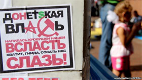 В Україні стверджується «гібридний» режим із донецькою кримінально-неосовєтською домішкою