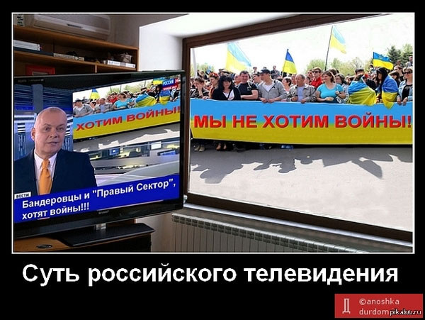 Інформаційний тероризм Кремля і відповідь України
