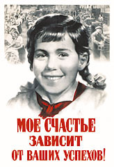 Янукович пРюралістично, по-проФФесорськи, оголосив вимоги і розблокував парламент