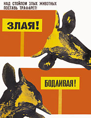 В очікуванні спікера...