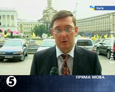 Луценко вийшов з СПУ