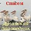 Дунайський заповідник може бути виключений зі списку ЮНЕСКО через екологічні проблеми