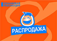 Завтра уряд вирішить, як продати обленерго