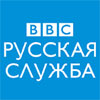 Російські дисиденти кажуть, що Російська служба ВВС підкорилася Москві 