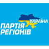 Більшість регіоналів не бажають бачити в своїх рядах ні Мороза, ні Кінаха