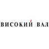 Інтернет-видання «Високий Вал» стане газетою 30 травня!