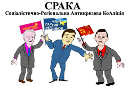 Більшовики знову зривають переговорний процес і марять танками