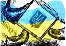 “Наша Україна” заявляє про початок більшовиками політичних репресій “Наша Україна” заявляє про початок більшовиками політичних репресій