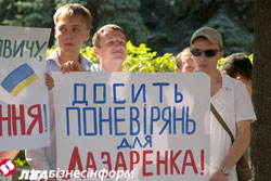 Сьогодні громадівці нагадали Президенту, що він гарант Коституційних прав для усіх українців Сьогодні громадівці нагадали Президенту, що він гарант Коституційних прав для усіх українців