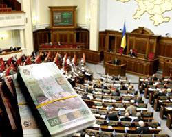 Вакханалія під куполом. Самозване депутатське зібрання може дерибанити гроші платників податків Вакханалія під куполом. Самозване депутатське зібрання може дерибанити гроші платників податків