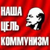 Справжні більшовики зупинили процес оголошення результатів виборів. Судовим позовом