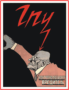 ГПУ потрібно, врешті, реформувати ГПУ потрібно, врешті, реформувати