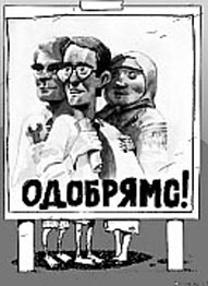 Хроніки дерибану. Народні обранці знову понишпорили у громадській кишені Хроніки дерибану. Народні обранці знову понишпорили у громадській кишені