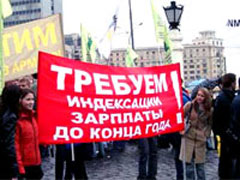 Працедавці проігнорували ініціативу гаранта і соціальне партнерство Працедавці проігнорували ініціативу гаранта і соціальне партнерство