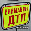 Космосу пригадали, як він убив людину