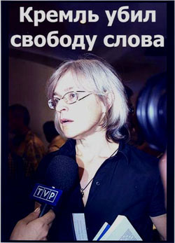 Більше шести десятків журналістів заплатили життям за ваше право знати правду