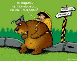 Україна не отримувала ніяких офіційних попереджень від Росії Україна не отримувала ніяких офіційних попереджень від Росії