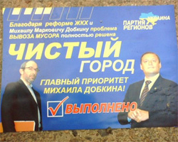 Отакої! Балога публічно кришує кримінального авторитета Гепу і його подєльніка Допу Отакої! Балога публічно кришує кримінального авторитета Гепу і його подєльніка Допу
