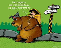У Кремлі очікується напад істерії. Суд зупинив дію договору про транзит У Кремлі очікується напад істерії. Суд зупинив дію договору про транзит