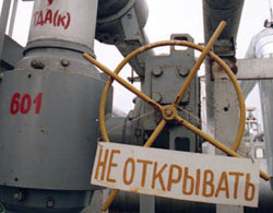 Газові переговори знову у тупику. Кремль умисно виставляє захмарні ціни Газові переговори знову у тупику. Кремль умисно виставляє захмарні ціни