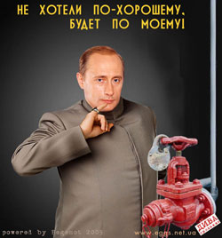 Show must go on!  Замість виконання контрактів Москва висуває нові умови Show must go on!  Замість виконання контрактів Москва висуває нові умови