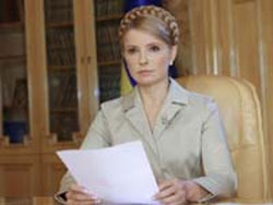 Прем’єр Тимошенко побачила кінець кризи  Прем’єр Тимошенко побачила кінець кризи