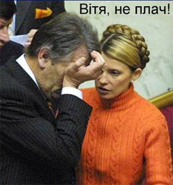 Балачки про ширку - це плітки наляканих політичних невдах Балачки про ширку - це плітки наляканих політичних невдах