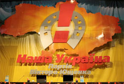 Опальні нашоукраїнці не поспішають виконувати партійні настанови Опальні нашоукраїнці не поспішають виконувати партійні настанови