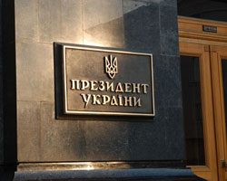 Бажане за дійсне. На Банковій хворобливо марять назвичайним станом  Бажане за дійсне. На Банковій хворобливо марять назвичайним станом