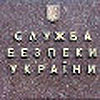 Навіть у СБУ зрозуміли: КПУ має бути заборонена