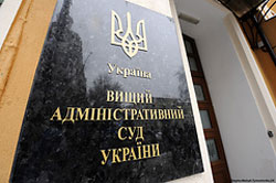 Тимошенко подає заяву у ВАСУ