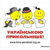 Фахівці вважають, що відміна обов’язкового дубляжу іноземних фільмів - безпідставна