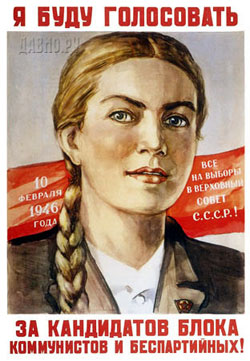 Регіонали націлилися восени провести місцеві вибори Регіонали націлилися восени провести місцеві вибори