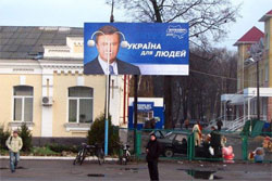 Україна для людей. Після Києва тарифи піднімуть всюди Україна для людей. Після Києва тарифи піднімуть всюди