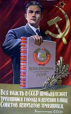 Скасування Конституційної реформи - крок у минуле Скасування Конституційної реформи - крок у минуле