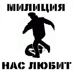 Будуємо нову країну. У Одесі міліція стріляла по мирних демонстрантах