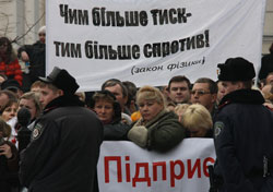 Підприємці, які протестують під парламентом, обіцять заблокувати Банкову