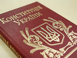 Венеціанська комісія порадила внести зміни у Конституцію України Венеціанська комісія порадила внести зміни у Конституцію України