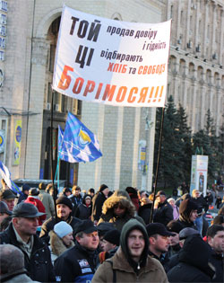 Майдан, який збереться 22 січня, буде вимагати відставки Януковича
