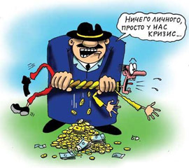 З Податкового кодексу виключать обшук платників податків?